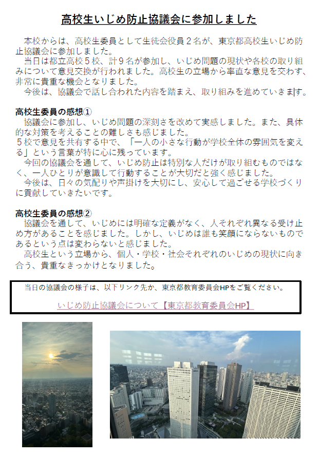 スクリーンショット 2026-01-22 120350